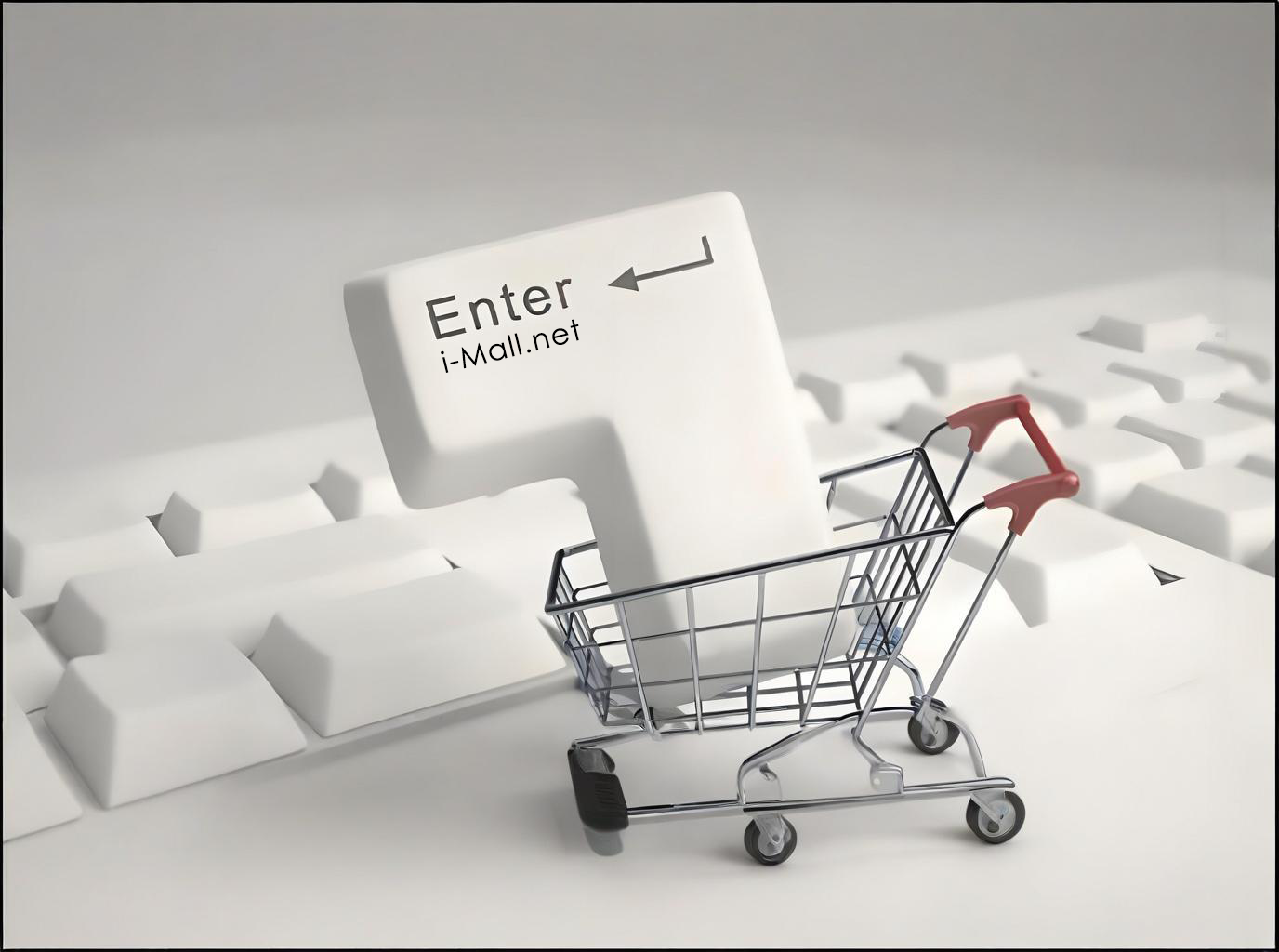 i-Mall.net.png